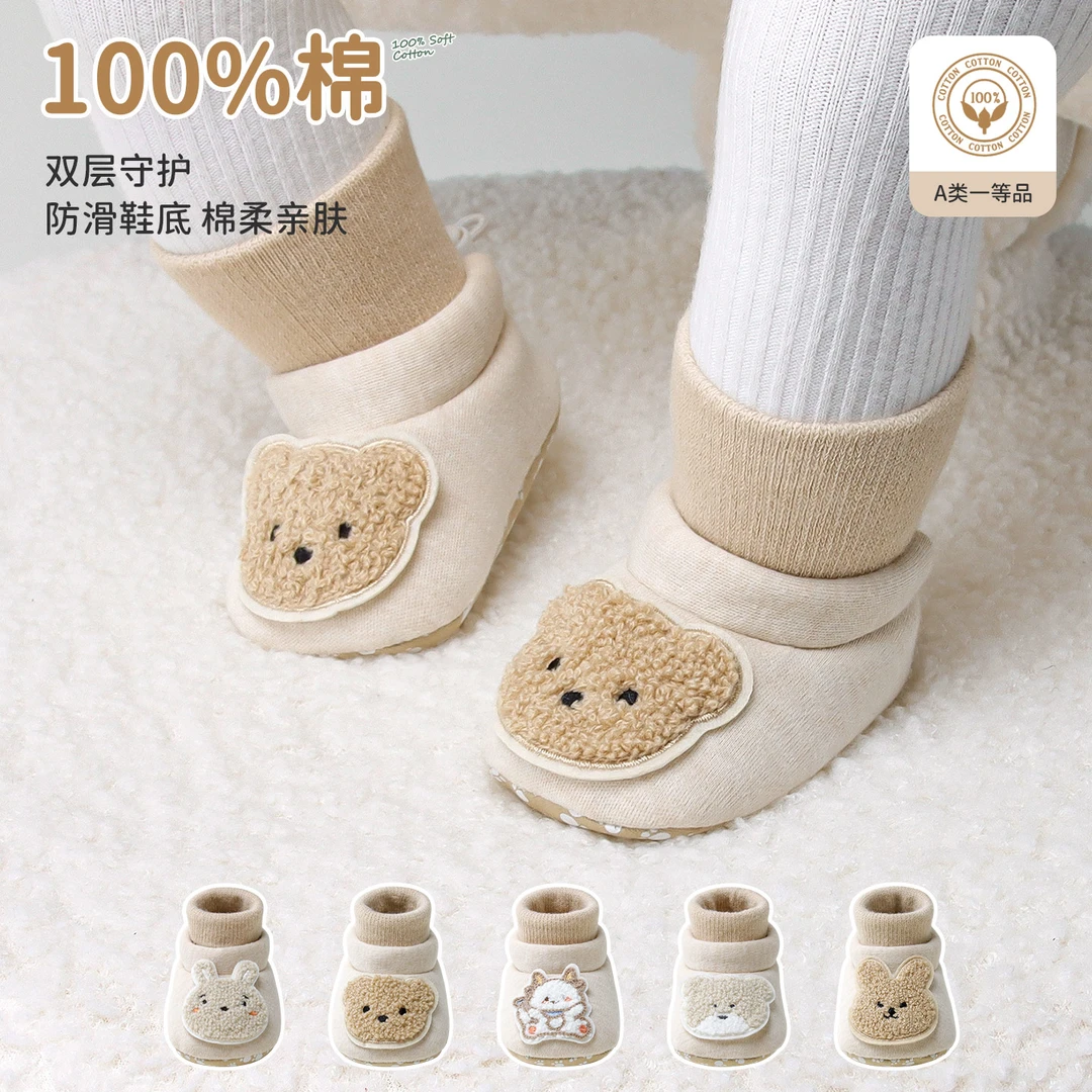 女袜鞋可爱萌男婴儿步前鞋欧若精灵风印花宝宝鞋袜秋冬纯棉宝宝鞋