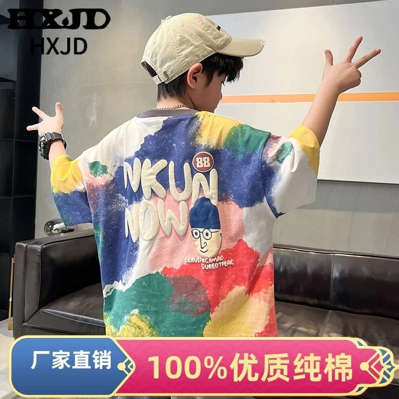 男童中大童纯棉T桖夏装短袖上衣2024新款彩色涂鸦男炸街洋气半袖