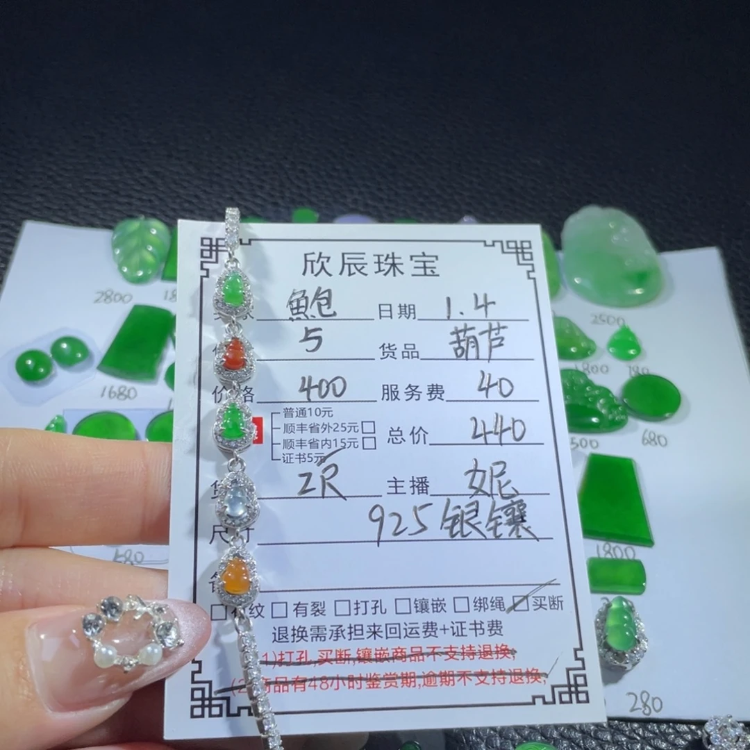 鮑***饰翡翠银S925镶嵌吊坠(不含链)