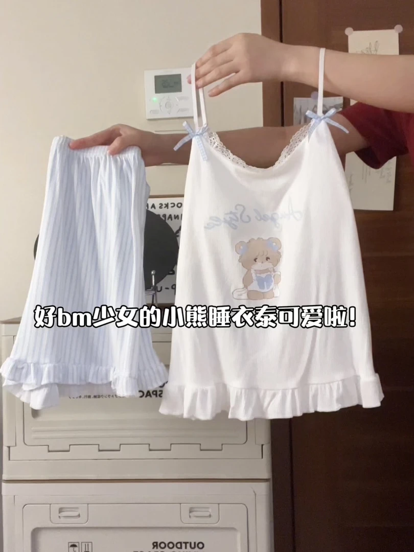 莫代尔睡衣带胸垫女款2025新款夏季甜美洋气一体式吊带家居服夏天