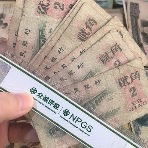 10张退市旧二角号码随机发货的