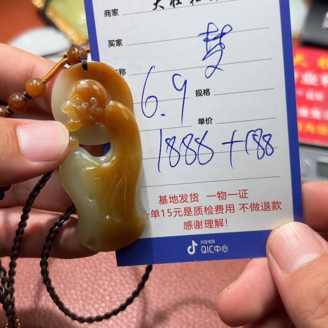 和田玉未镶嵌挂件梦