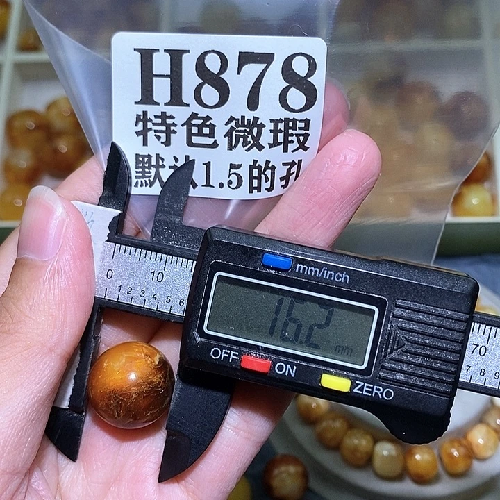 未镶嵌琥珀珠宝奇石
