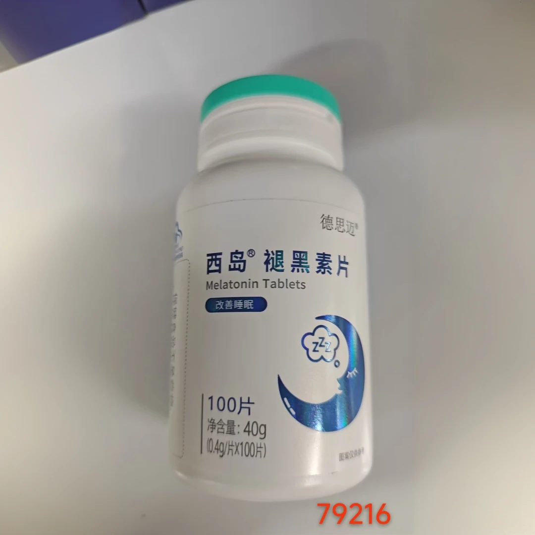 西岛褪黑素片0.4g×100片