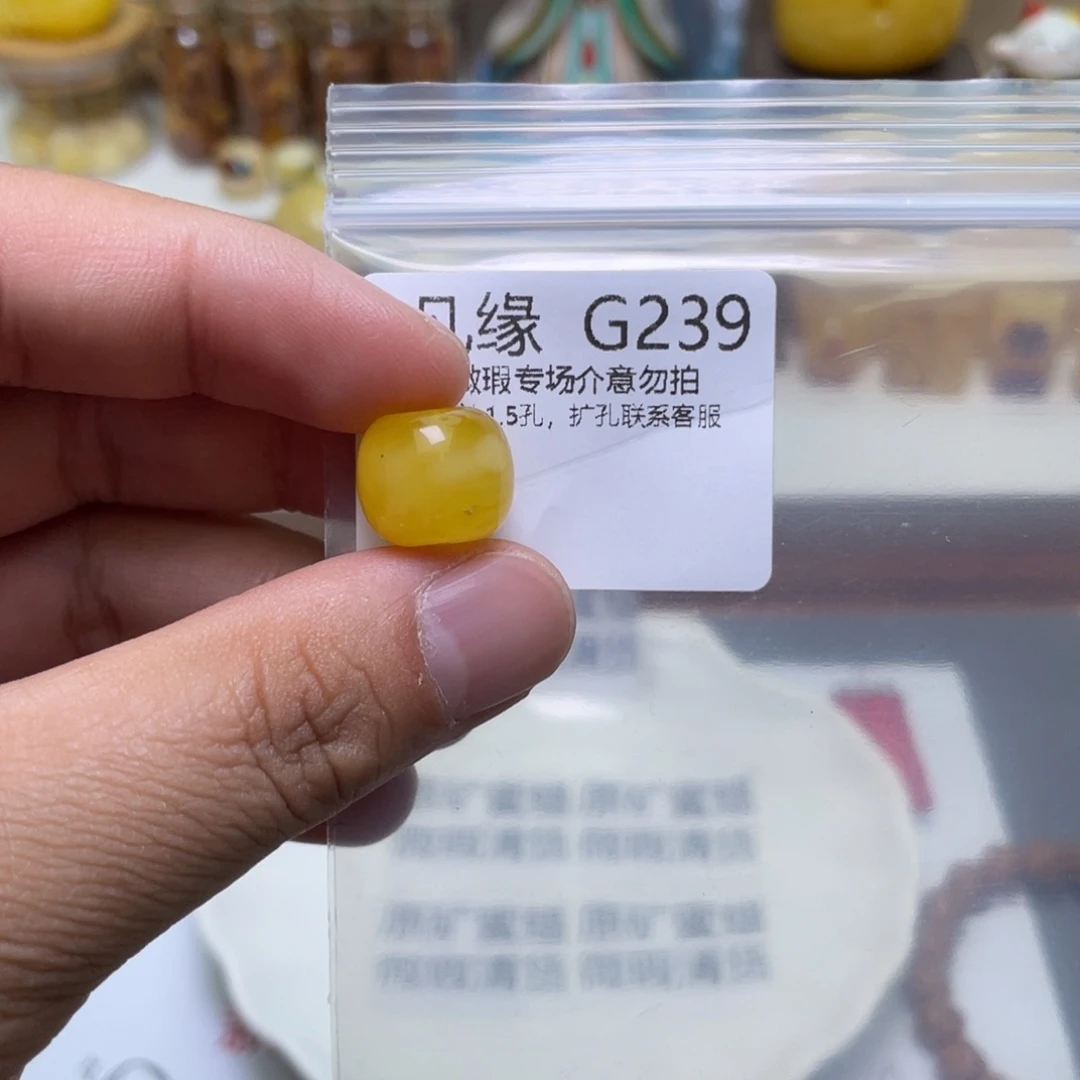 琥珀珠宝奇石未镶嵌