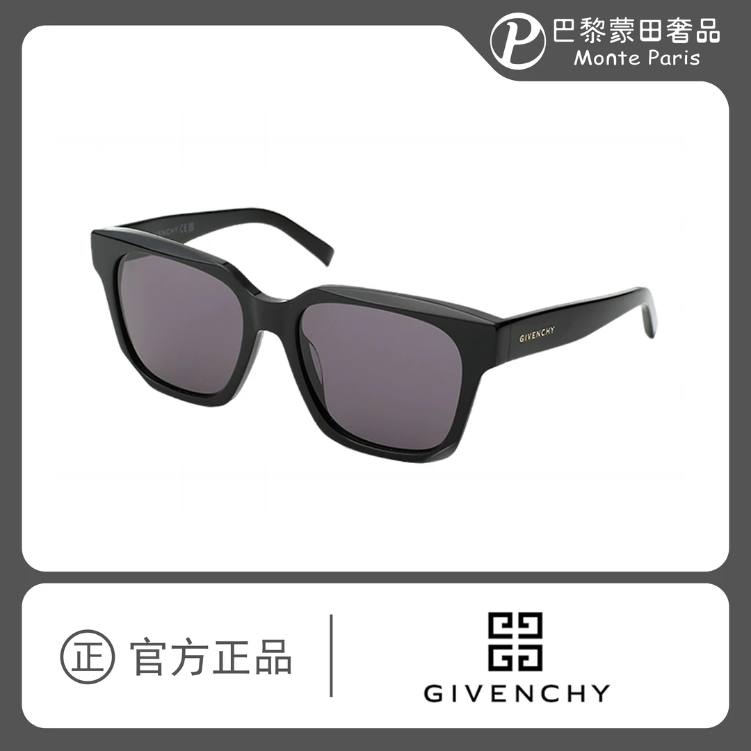 Givenchy/纪梵希字母标识方形墨镜太阳眼镜防晒男款GV40024U 01A