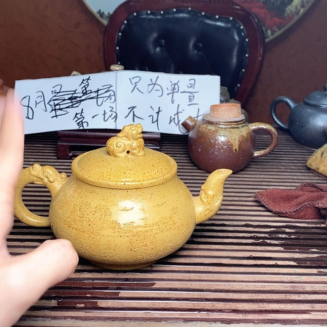 茶杯紫砂紫砂艺术