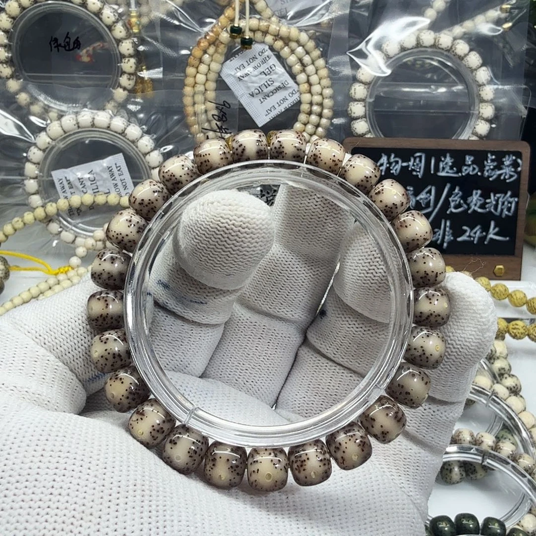 星月菩提吊坠9/8一线