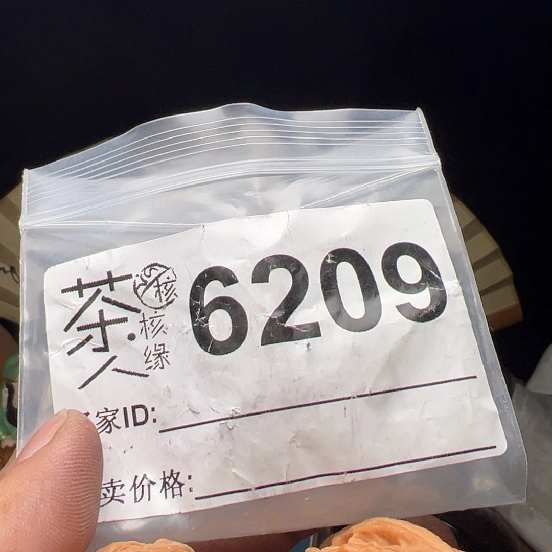 文玩核桃吊坠我们