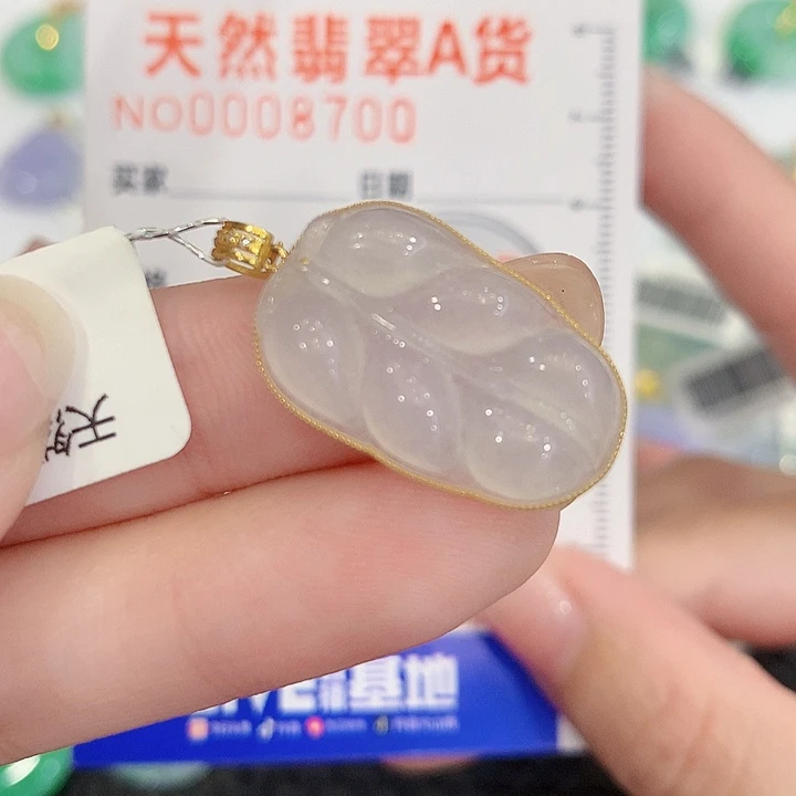 颈饰18K金镶嵌翡翠叶子