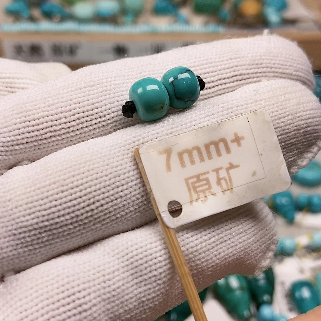未镶嵌绿松石珠宝半成品