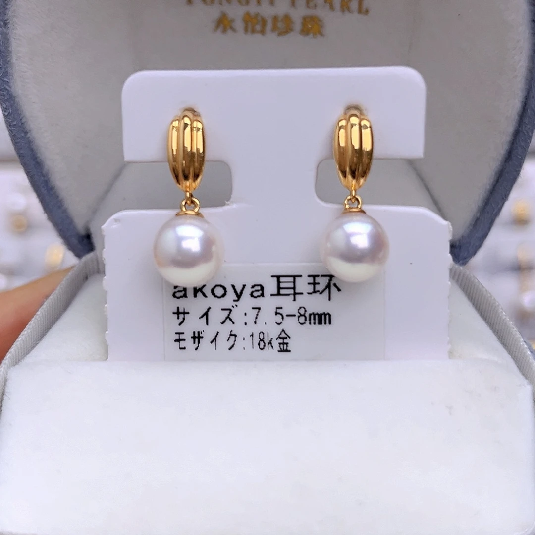 海水珍珠18K金镶嵌耳饰