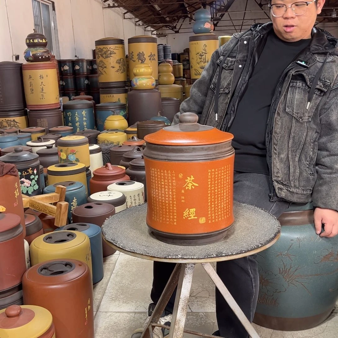 紫砂茶叶罐茶叶罐