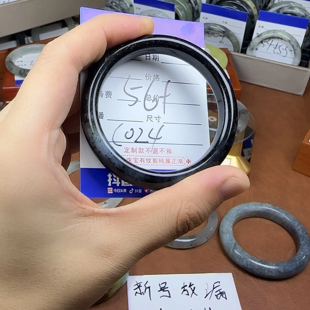 合金蛇纹石玉手镯
