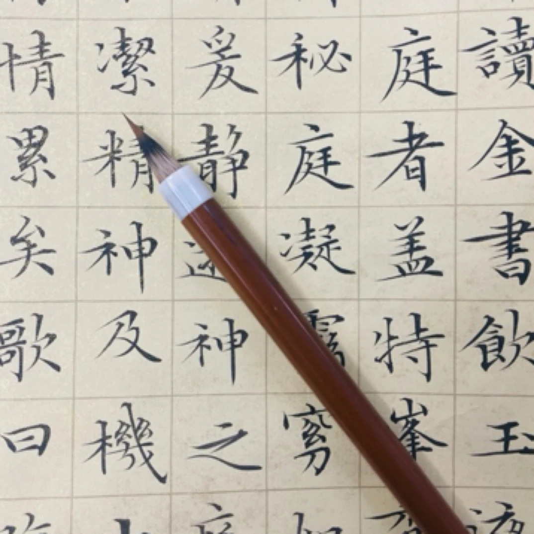 『知音』小楷毛笔 高品质书法毛笔出峰2.0