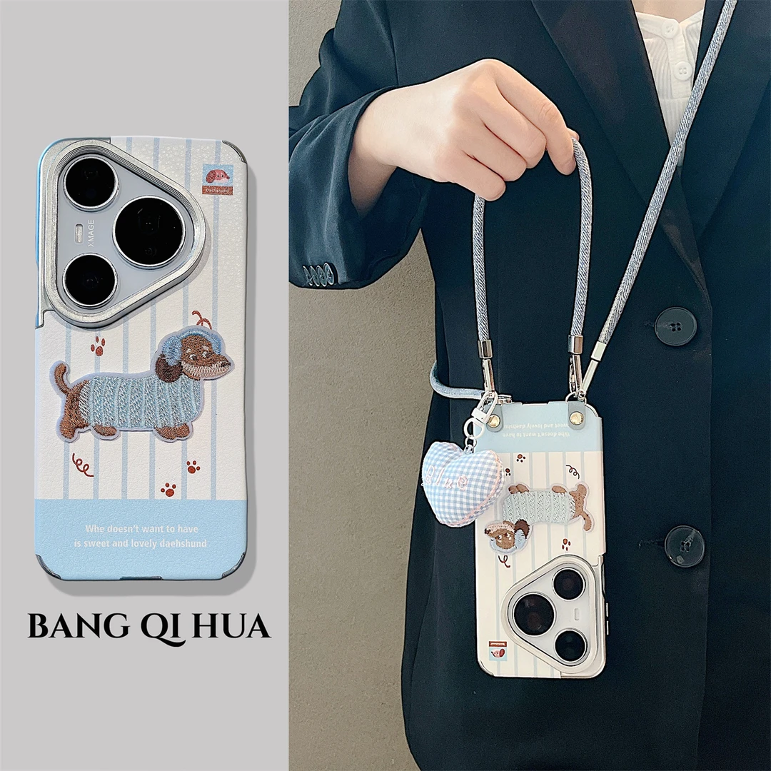 适用华为pura70pro+斜挎手机壳日韩ins条纹刺绣腊肠狗pura80pro女