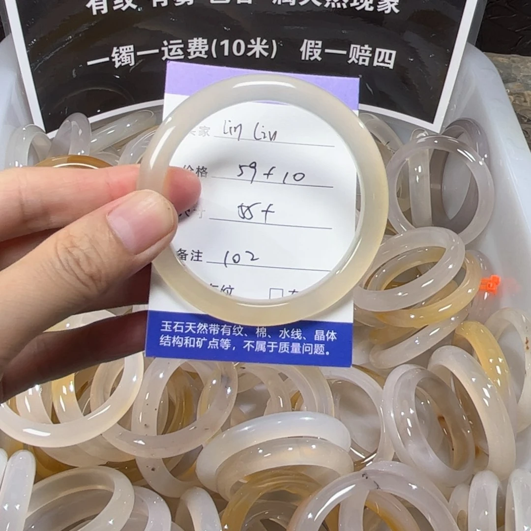 玛瑙/玉髓手镯合金l****๑102