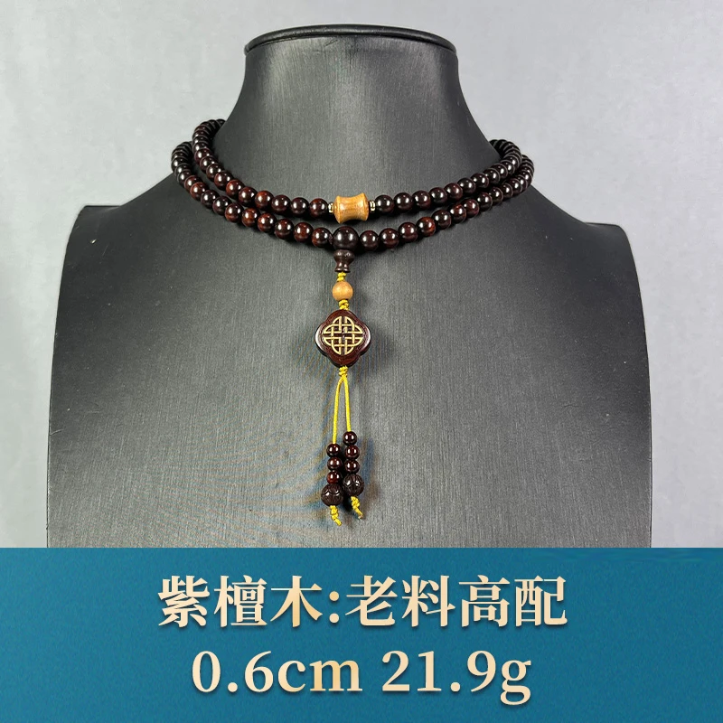 89411 老料高配 紫檀木