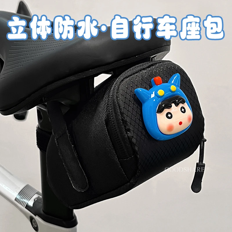 自行车尾包大容量可爱卡通蜡笔小新山地车单车后座包公路车鞍座包