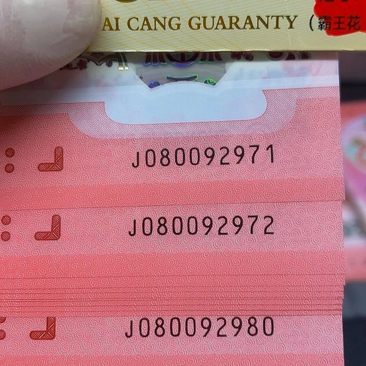 标十尾号2971
