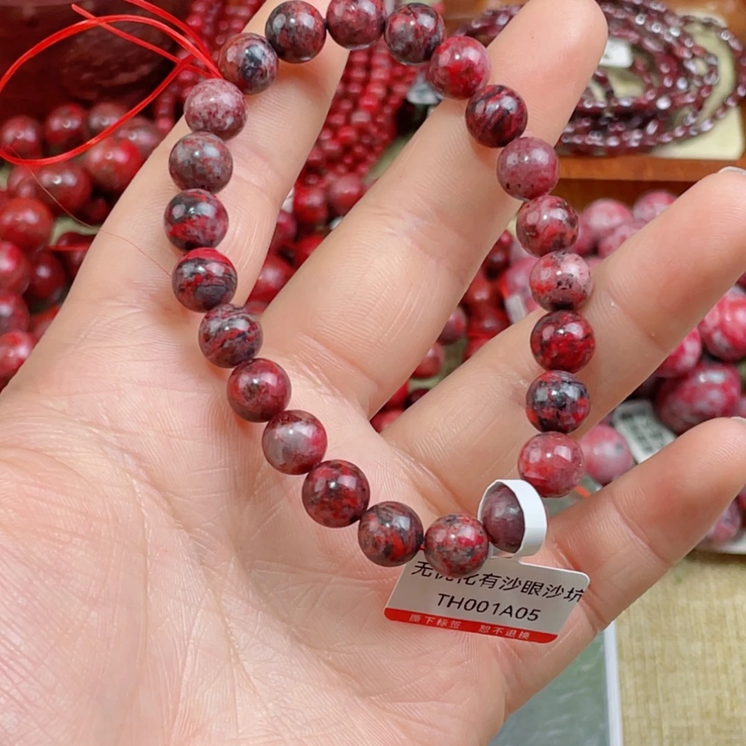 天然辰砂朱砂原石有沙眼