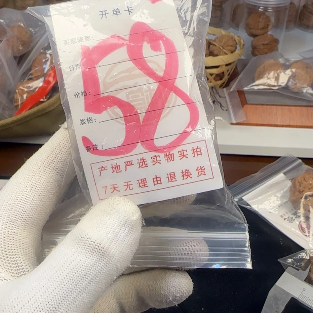 吊坠文玩核桃荷坳