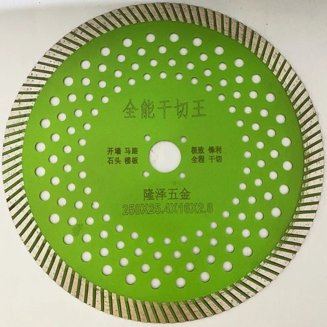 9寸10寸250多孔波纹266片alc锯片隔墙板陶粒板砖墙水泥板切割锯片