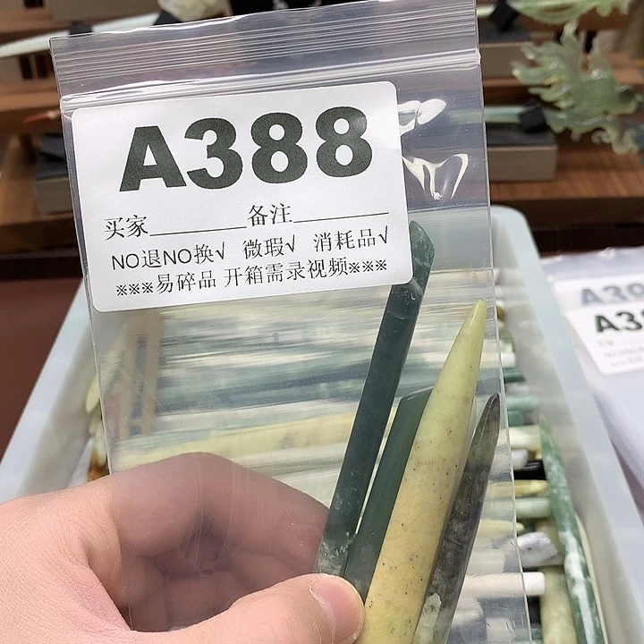 蛇纹石玉发饰合金S****_