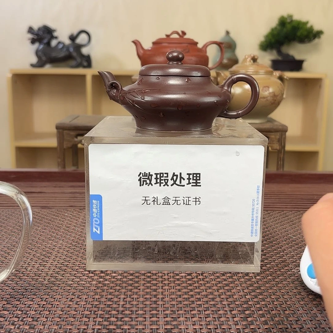 德***师茶壶紫砂微瑕处理