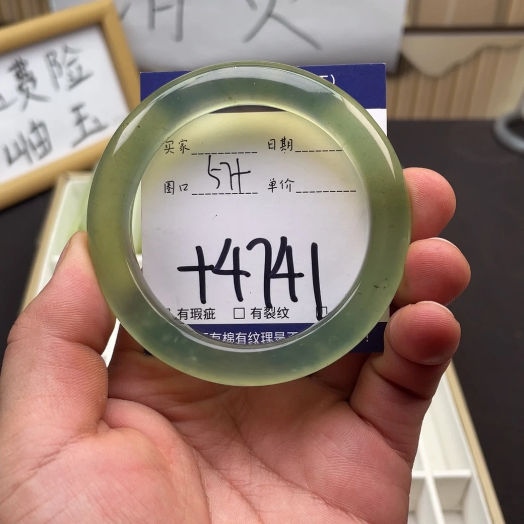 岫玉未镶嵌手镯手镯