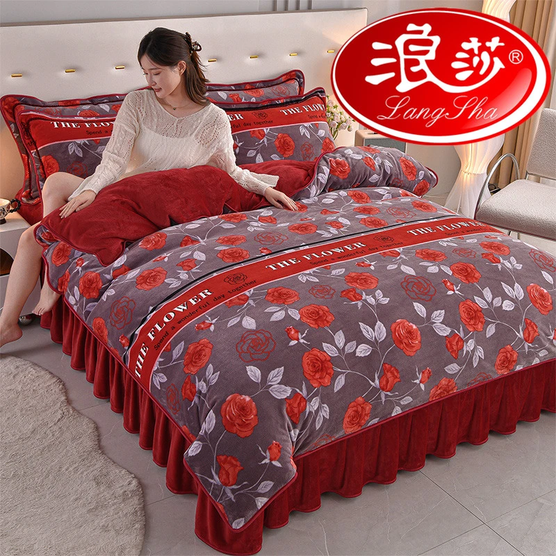 浪莎秋冬季加厚保暖牛奶绒四件套双面绒防静电加绒被套床上用品