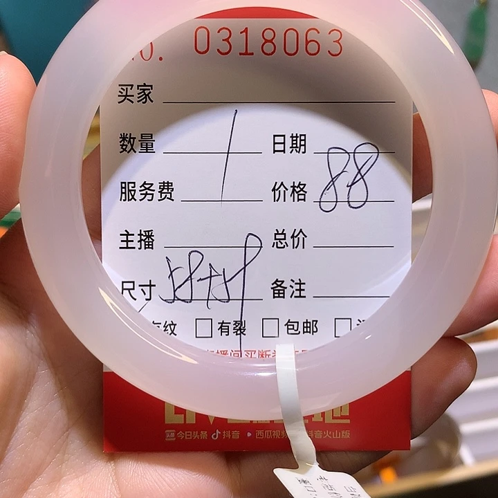 手镯玛瑙/玉髓未镶嵌
