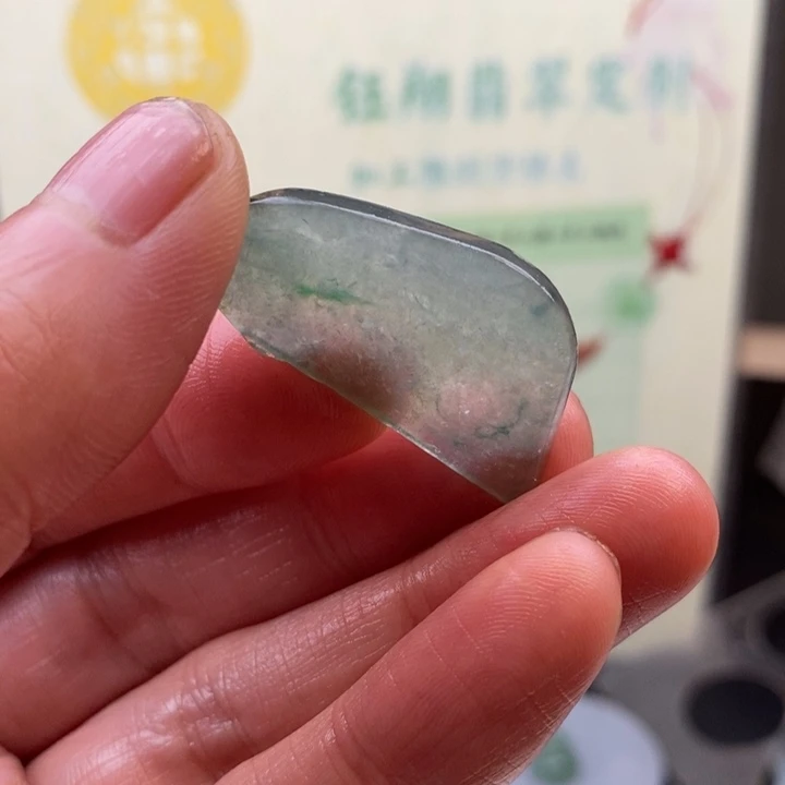 翡翠未镶嵌颈饰缅甸翡翠A货边角