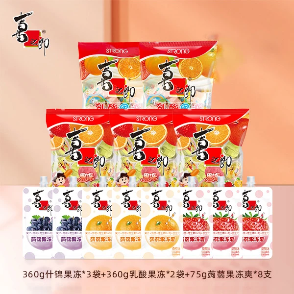 喜之郎大袋经典果冻送蒟蒻果冻爽组合约5斤