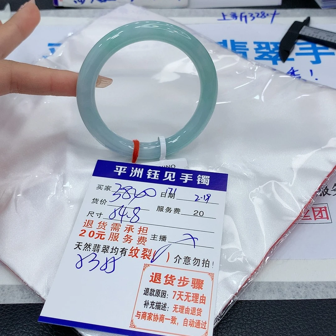 翡翠手镯未镶嵌去，tjubuzezeze