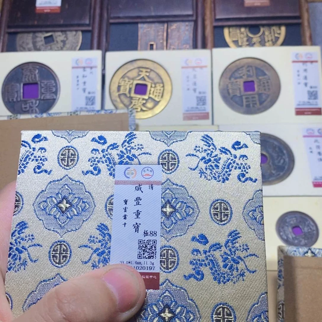 【闪购商品】铜隆兴收藏三孔文化同分发一枚