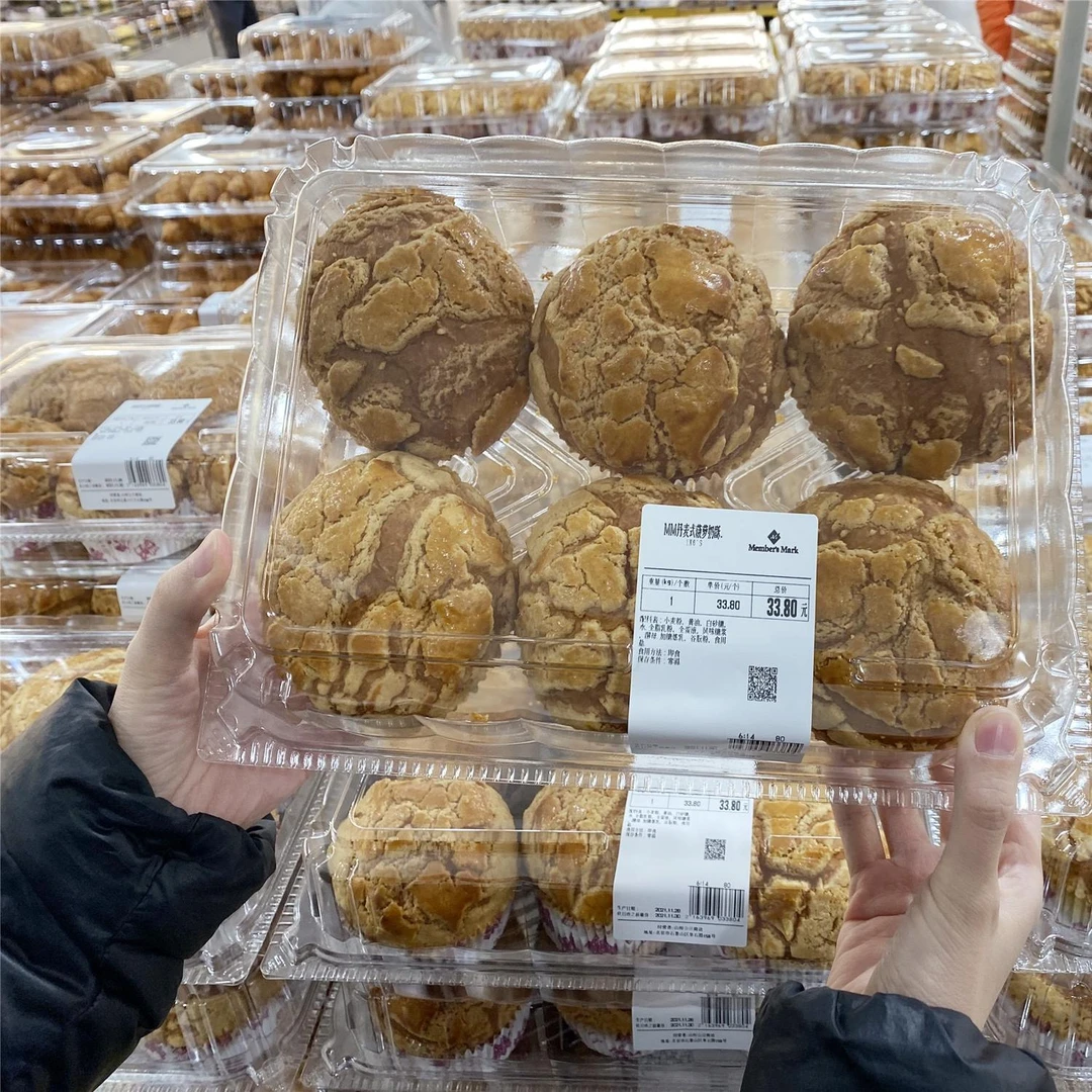 山姆代购店菠萝奶酥包80g*6 口感酥脆早餐下午茶当天采购新鲜D莱