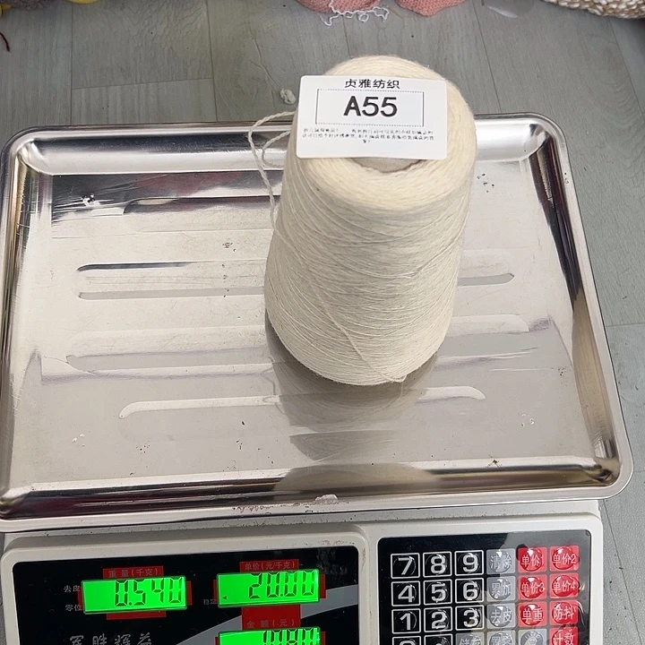 羊绒55美丽诺羊毛0.54