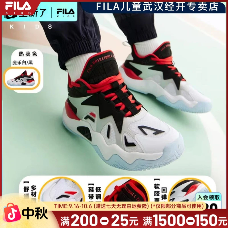 【风暴篮球鞋】FILA斐乐儿童夏季新款防滑场上透气防滑K15B322201