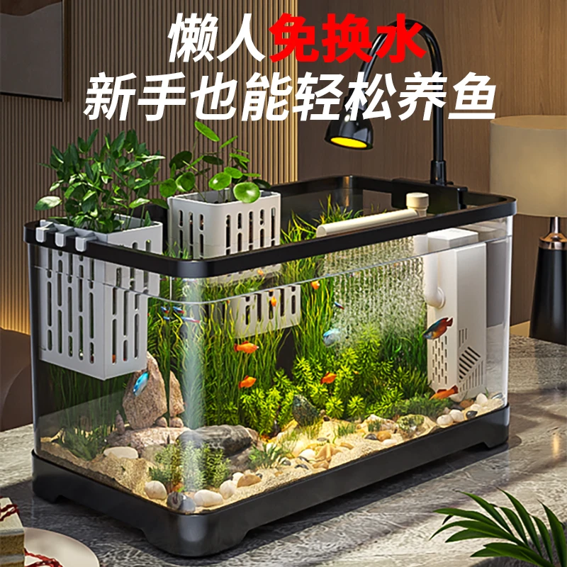 新款家用小型客厅一体式造景挂篮鱼缸生态过滤鱼缸