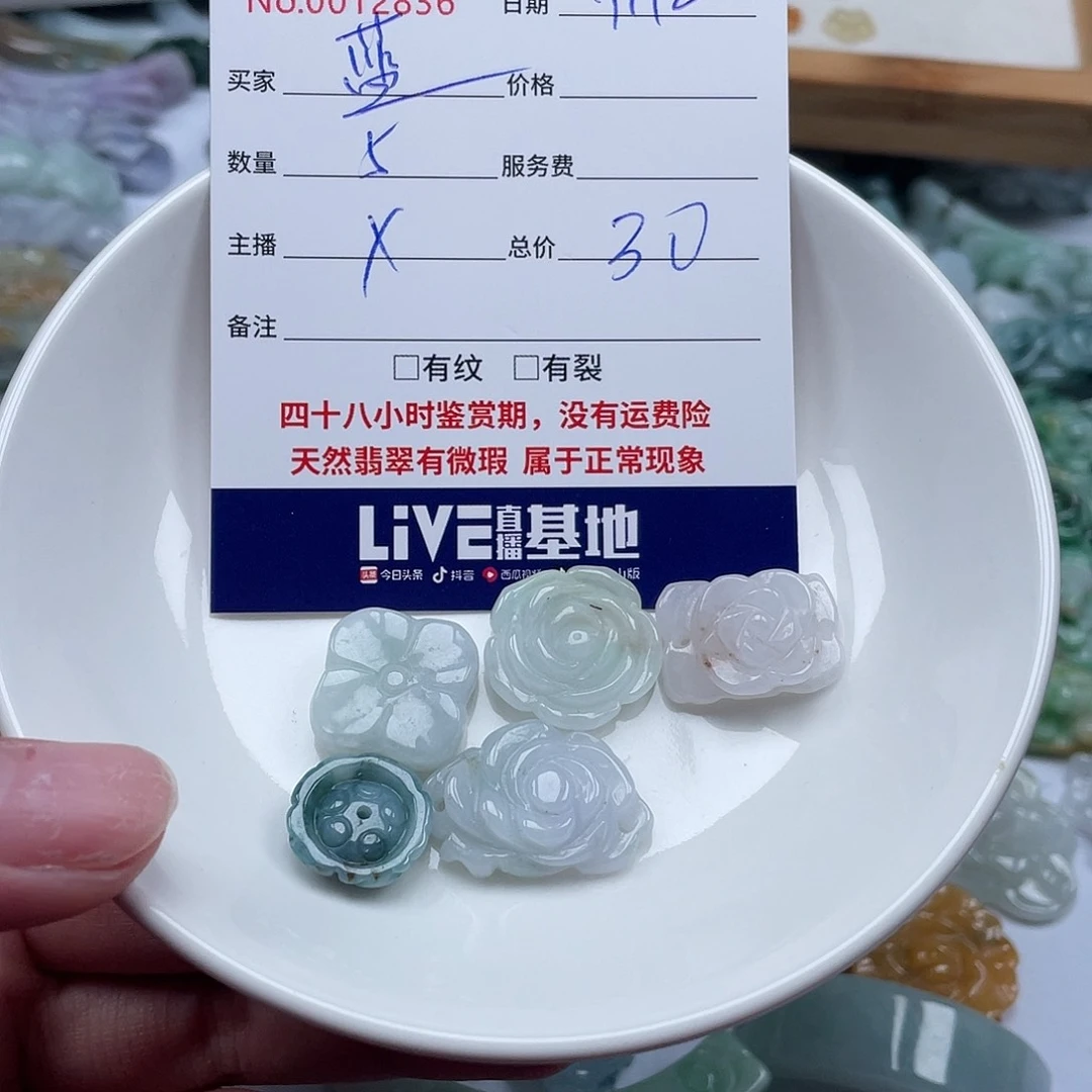 未镶嵌手镯翡翠蓝***糖