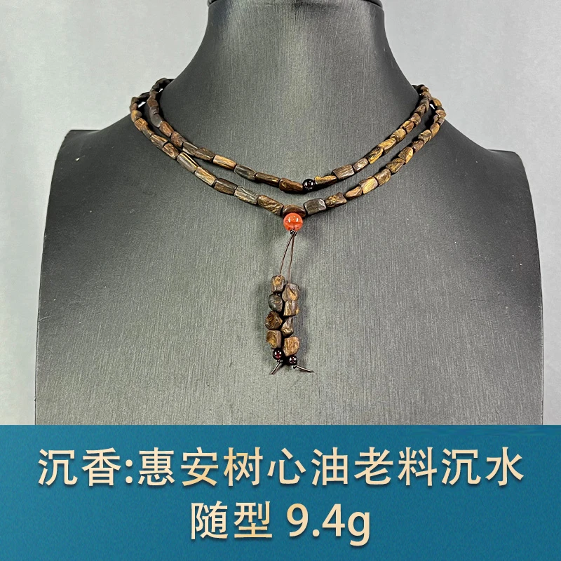 92064 惠安树心油老料沉水 沉香