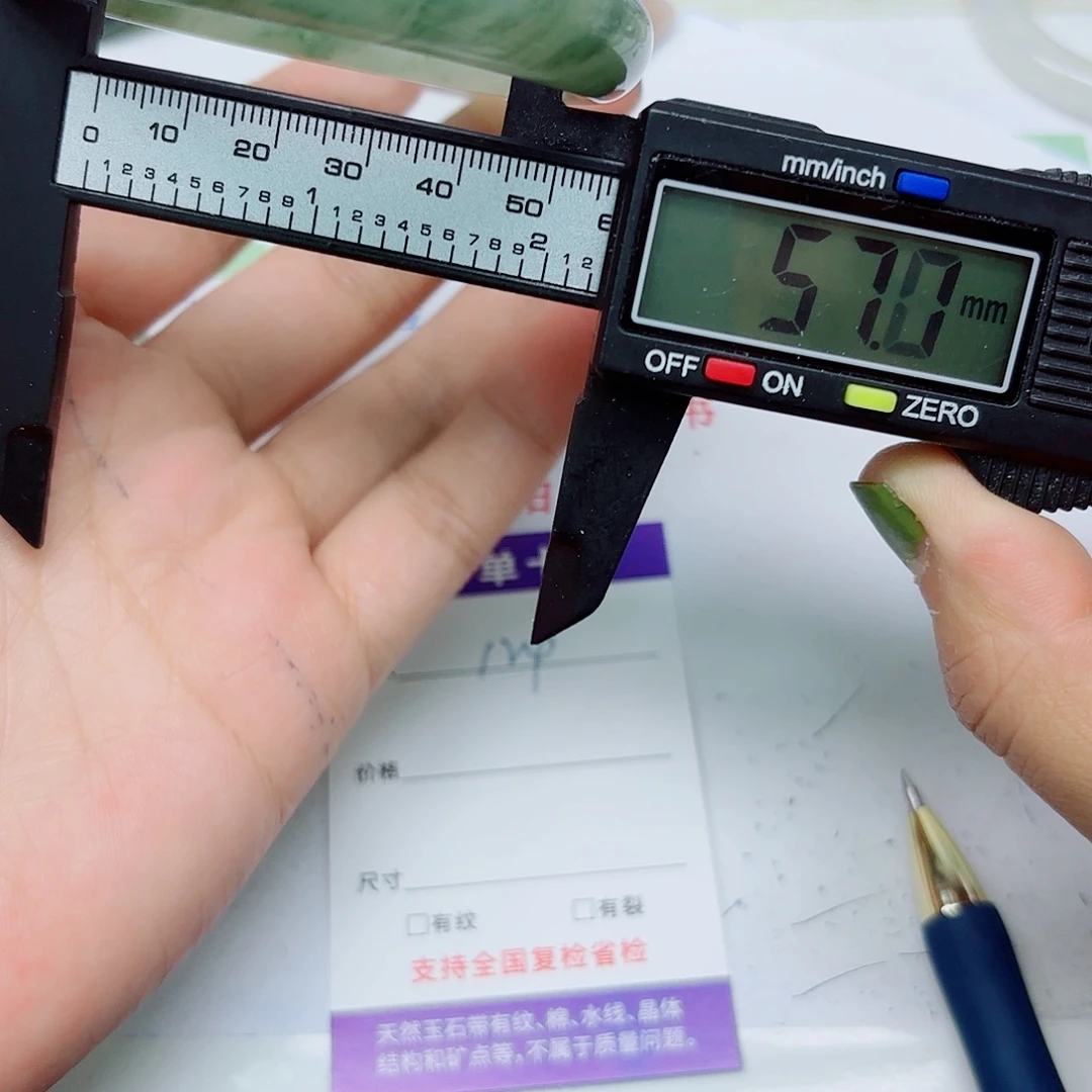 石英质玉未镶嵌手镯124/5556