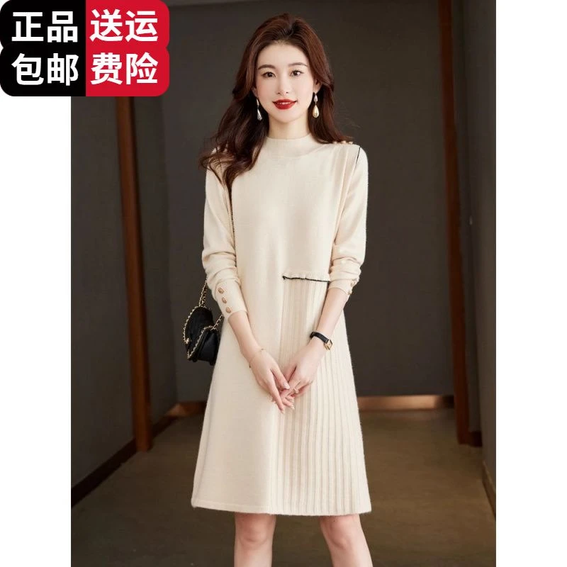 大码宽松羊毛连衣裙秋冬遮肉毛衣中长款显瘦针织衫