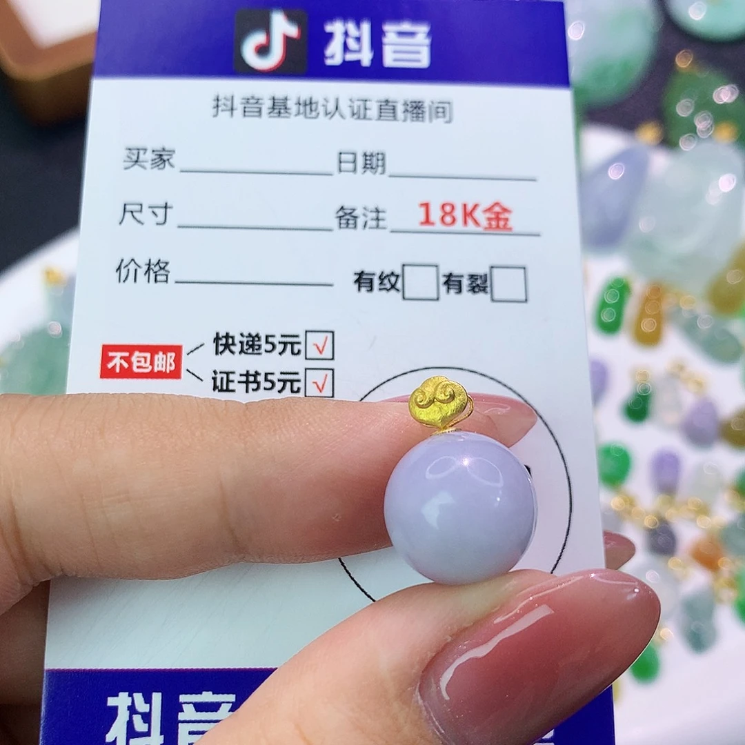 吊坠(不含链)18K金镶嵌翡翠