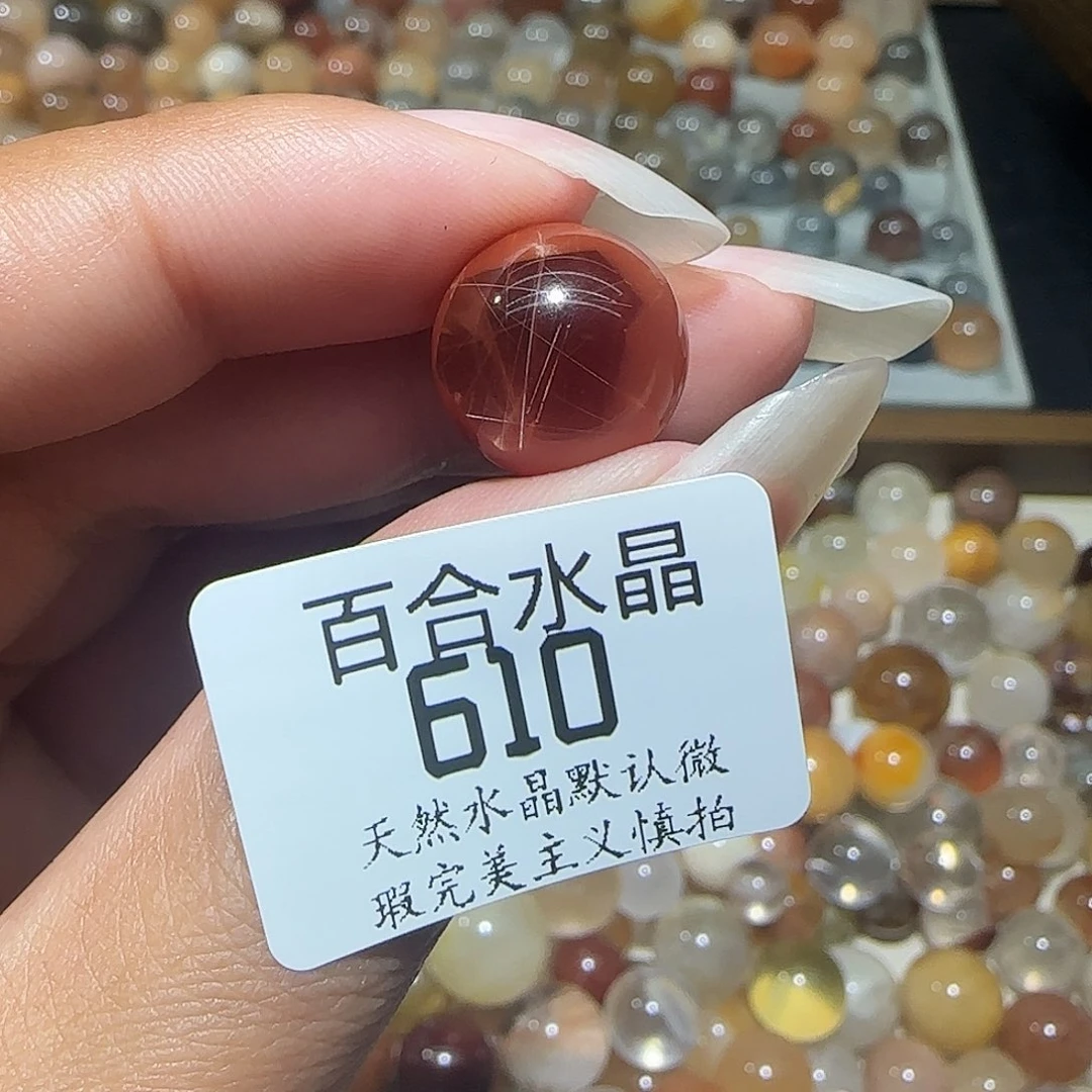 未镶嵌手链水晶୧****