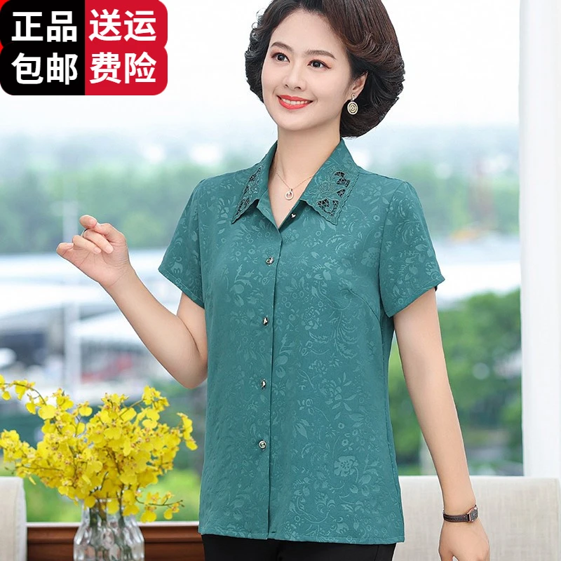 恒源祥集团彩羊 中老年妈妈夏装上衣女衬衫 休闲冰丝大码短袖纯