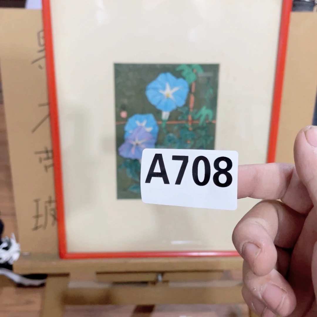 落***声工艺品美术工艺品美术