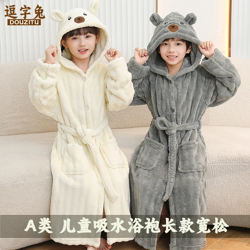 a类儿童吸水浴袍秋冬季加厚长款睡袍保暖珊瑚绒宽松家居服中大通