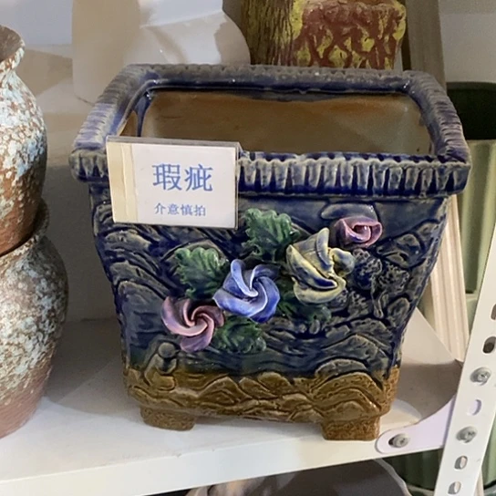 紫砂花盆瑕疵花盆有孔